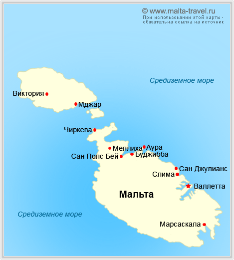 Карта Мальты